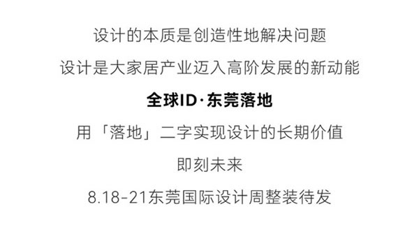 中国家具网
