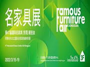 大展大计｜如何造就最具家居展贸成交价值的行业标杆？
