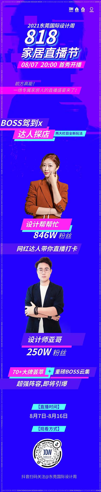 中国家具网