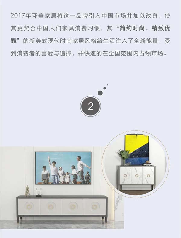 中国家具网