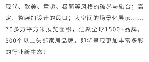中国家具网