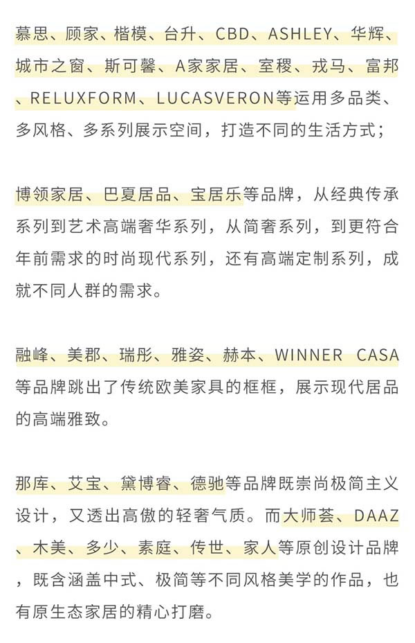 中国家具网
