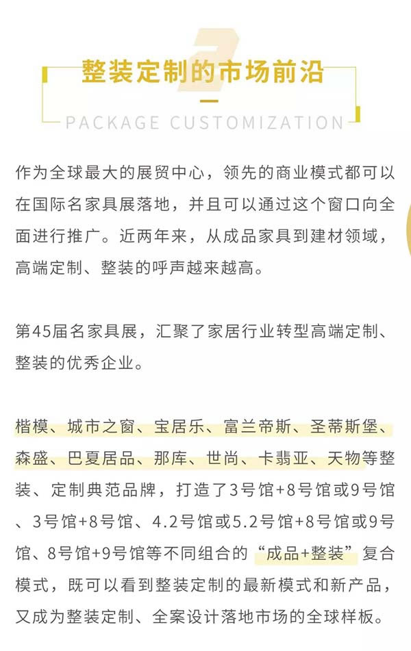 中国家具网