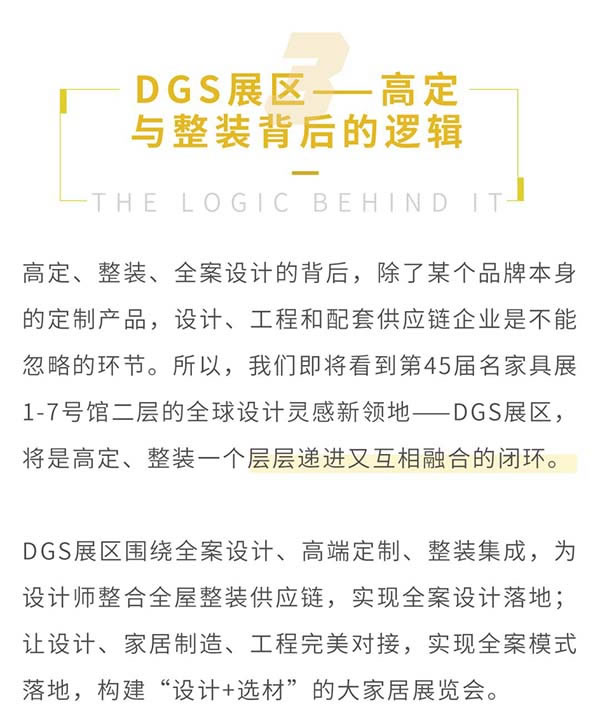 中国家具网