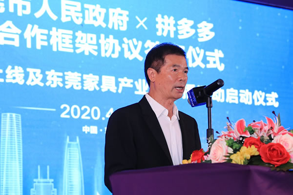 中国家具网